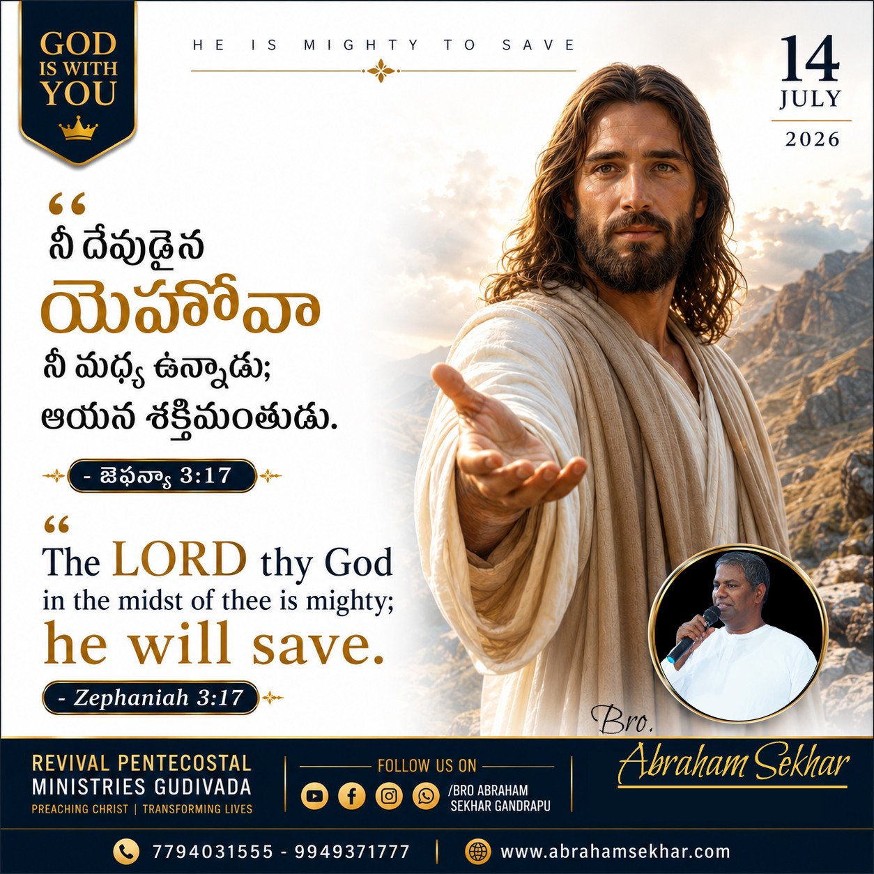 today word of god